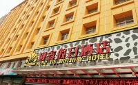 Rongxin Holiday Hotel