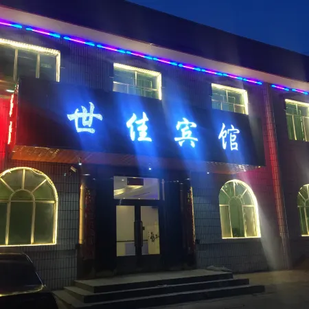 Shijia Inn