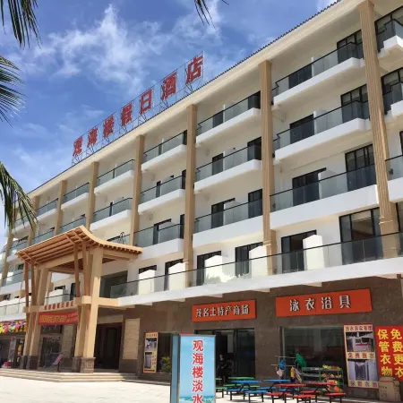 Guanhailou Holiday Hotel