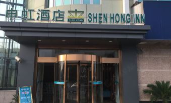 Shanghai Shenhong Inn