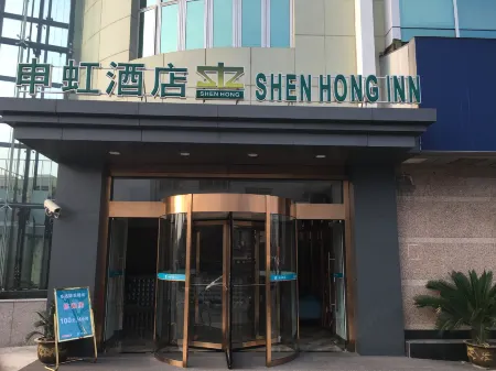 Shanghai Shenhong Inn