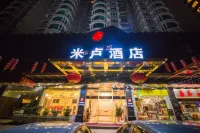 밀루 호텔 광동 기술사범대학-동캠퍼스 주변 호텔