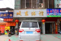 Shixing Chengdong Hotel Hotels near Mantang Kejia Dawei
