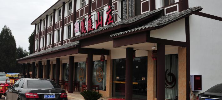 Peng'an Huangting Mountain Villa Hotels in Peng'an