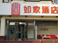 如家酒店(天津鞍山西道天津大学北门店) - 酒店外部