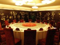 北京商都酒店 - 餐厅