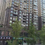 Huaying Xingji Business Hotel Hotel a Huaying