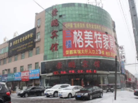 Kangping Rongpeng Hotel Hotels in Kangping