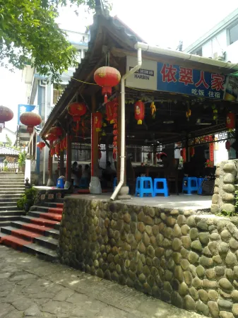 Yi Cui Ren Jia Hotel Отели рядом с достопримечательностью «Dragon Gate Conyon»