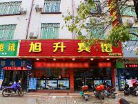 英德旭升宾馆 - 酒店外部