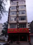 Hongyuan Business Hotel