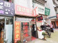 康桥家庭旅馆(长沙一师范店) - 酒店外部