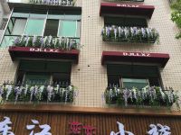 资兴恋恋小栈民宿