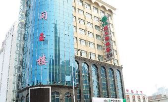 Tongyulou Hotel
