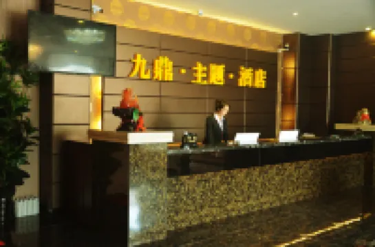 Jiuding Fashion Hotel (Sanmenxia Vocational and Technical College)