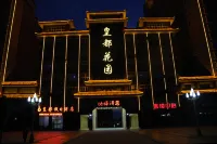 Suixian Huangdu Holiday Hotel (Hengshan Lake Wetland Park Branch)