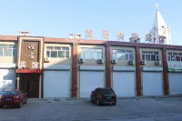 Nehe Yiju Express Hotel