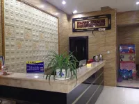 Dongzhi Xuri Hotel
