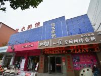 许昌怡水宾馆