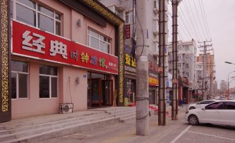 Jingdian Shizhong Hotel