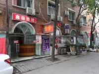 天津鑫淼旅馆 - 酒店外部