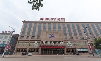 Jianguo Hotel