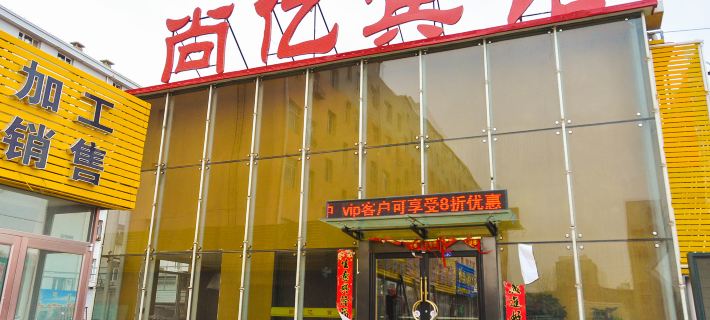 Linxi Shangyi Hotel Hotels in Linxi