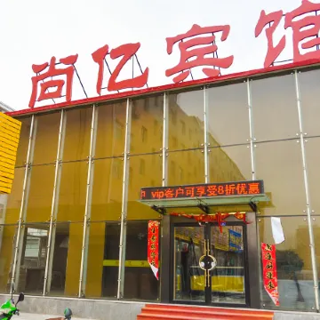 Linxi Shangyi Hotel