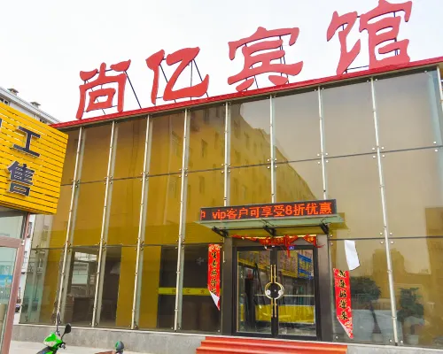 Linxi Shangyi Hotel Hotels in Linxi