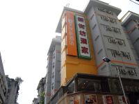 7天优品酒店(广州天河石牌桥地铁站店) - 酒店外部