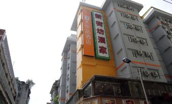 7 Days Premium (Guangzhou Tianhe Shipaiqiao Metro Station) - Housity