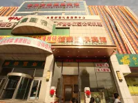 Jiatai Chain Hot Spring Hotel (Anshan Railway Station Branch) Hotels near Anshan Railway Station