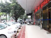 湛江国信商务酒店(解放西路店) - 酒店外部