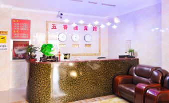 Linxi Wuxiangxuan Hotel