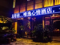 Luzhou Weiyi Hotel Hotel a Luzhou
