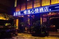Luzhou Weiyi Hotel