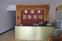 Liucheng Changlong Hotel - 2-نجوم