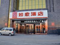 如家酒店(长治八一广场店) - 酒店外部