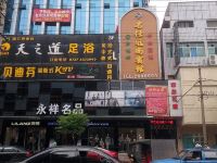 桃江名仕风尚宾馆 - 酒店外部