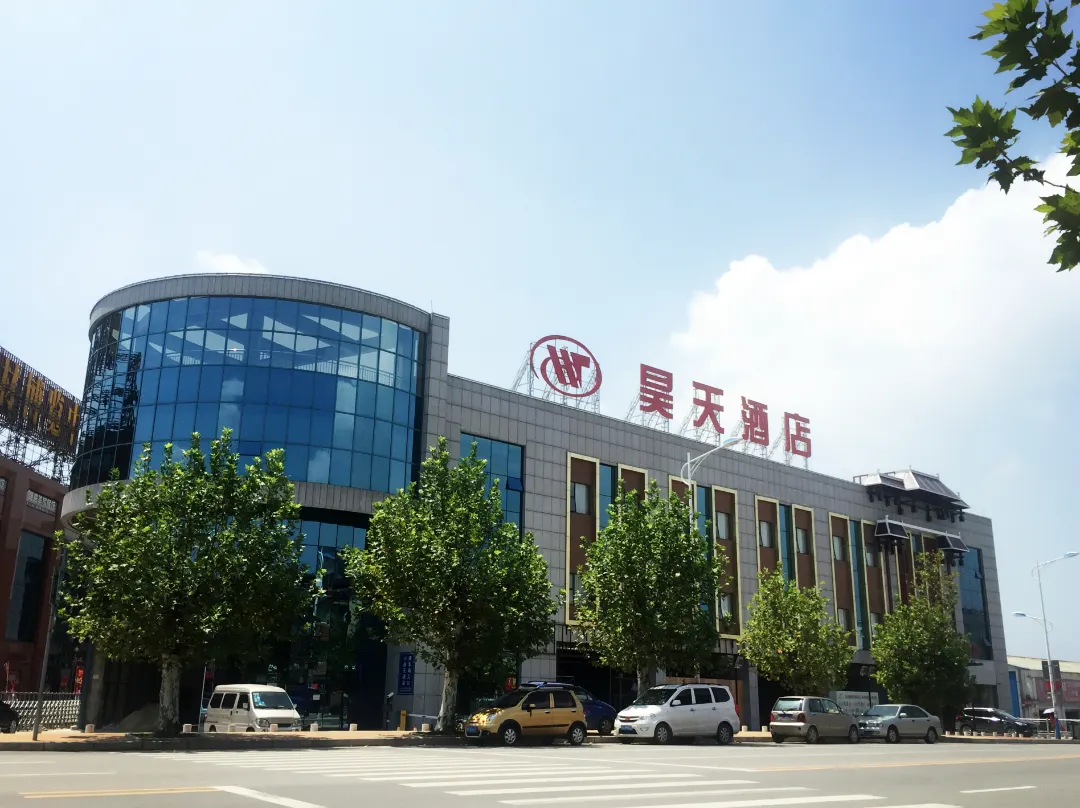 Haotian Hotel - Liuzhou