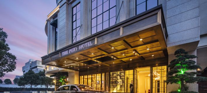 The Ruly hotel Hotel a Yiwu