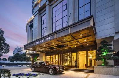 The Pury Hotel Hotel a Xiuhu Plaza and Downtown