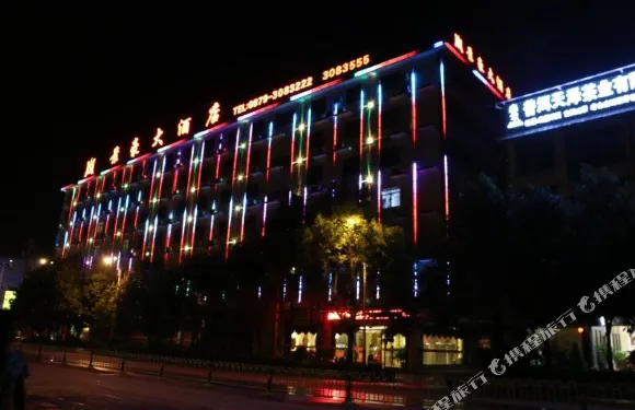 景東景豪大酒店