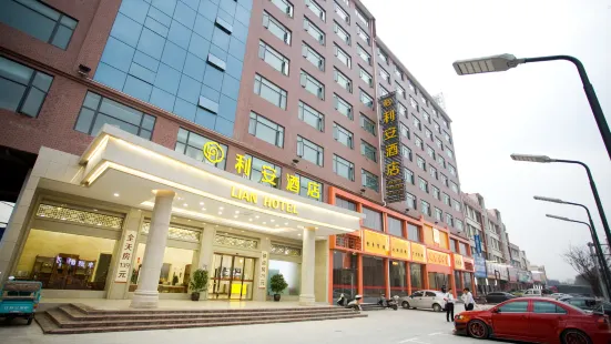 Li'an Hotel (Nankang District Furniture City Store)