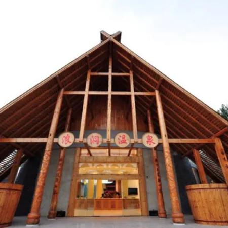 Langdong Forest Hot Spring Hotel