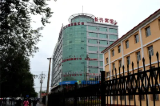 フフホト長興ホテル(內蒙古大學師範大学） 呼和浩特市科技館周辺のホテル