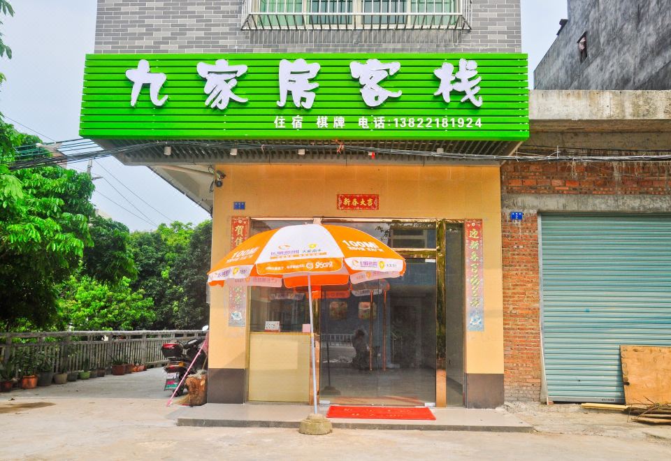 Guangzhou Jiujiafang Hostel