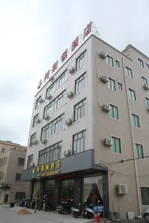Asidun Chain Hotel Maoming Diancheng Отели рядом с достопримечательностью «Bohegang»