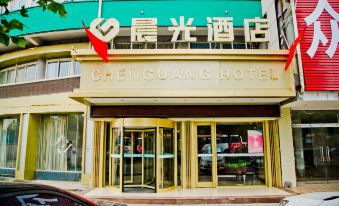 Chenguang Boutique Chain Hotel