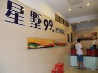 星墅99连锁旅店(上海火车站店) - 公共区域